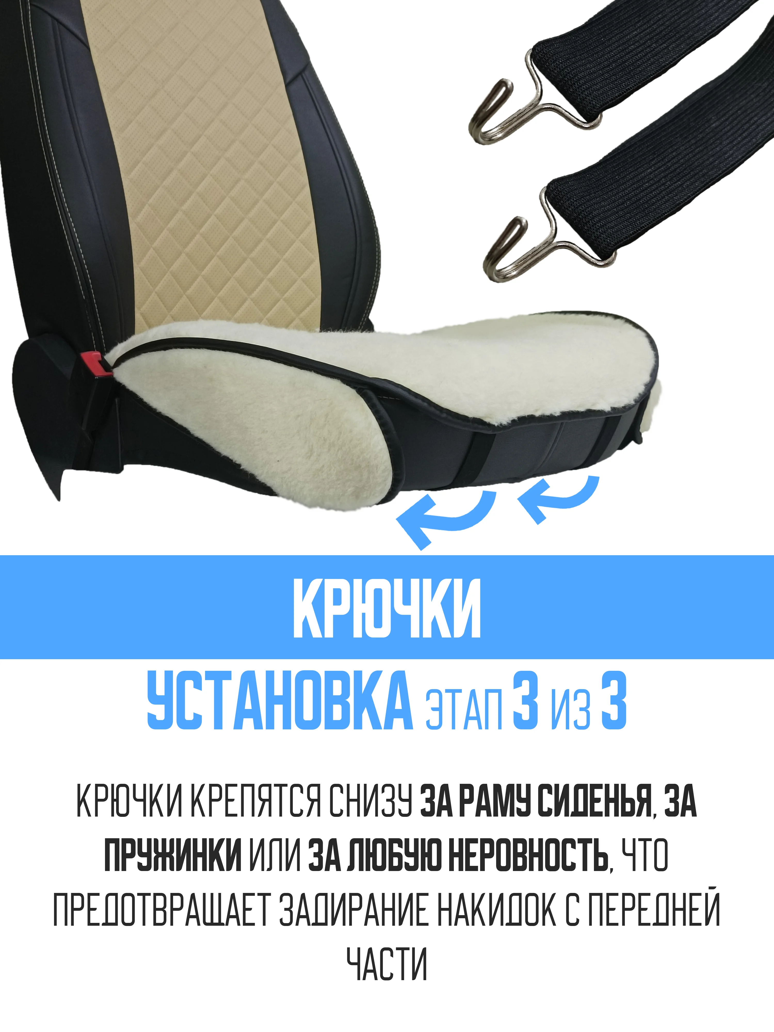 Белый меховая накидка, сидушка, поджопник на сиденье автомобиля - 1 шт, универсальная
