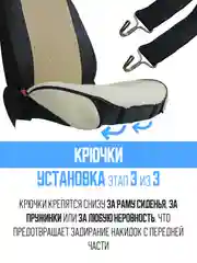 Белый меховая накидка, сидушка, поджопник на сиденье автомобиля - 1 шт, универсальная