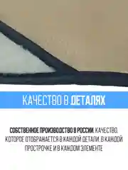 Белый меховая накидка, сидушка, поджопник на сиденье автомобиля - 1 шт, универсальная