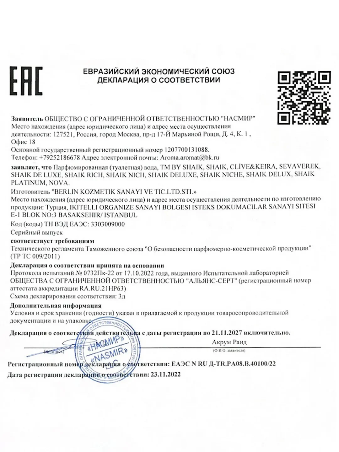 Туалетная вода Clive&Keira W 1062 RASASI ZEBRA, женская, 30 мл