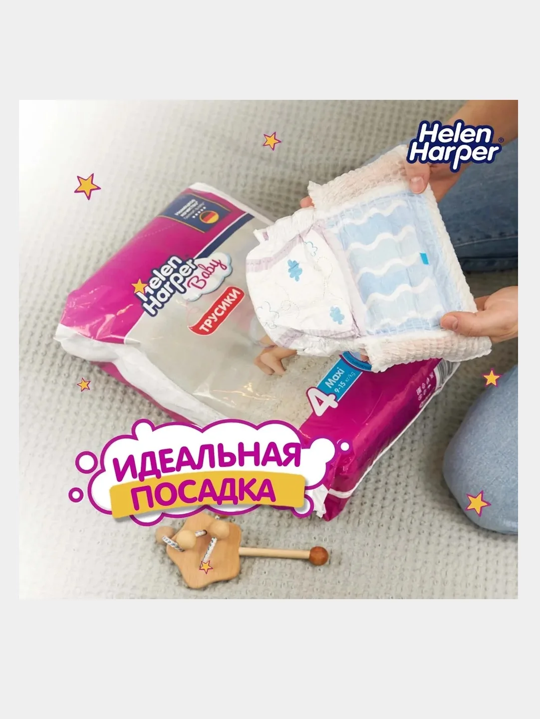 Подгузники - трусики Helen Harper Baby 9-15 кг размер 4 (Maxi) - 80 шт