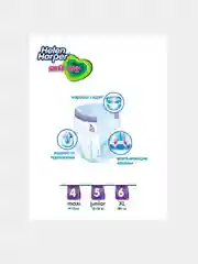 Подгузники - трусики Helen Harper Soft&Dry 12-18 кг размер 5 (Junior) - 64 шт