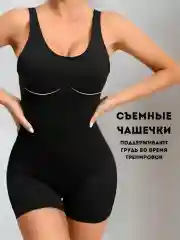 Черный комбинезон спортивный, женский, для фитнеса и йоги, с шортами и чашечками-вкладышами