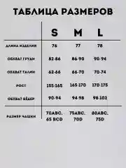 Черный комбинезон спортивный, женский, утягивающий, для йоги и фитнеса