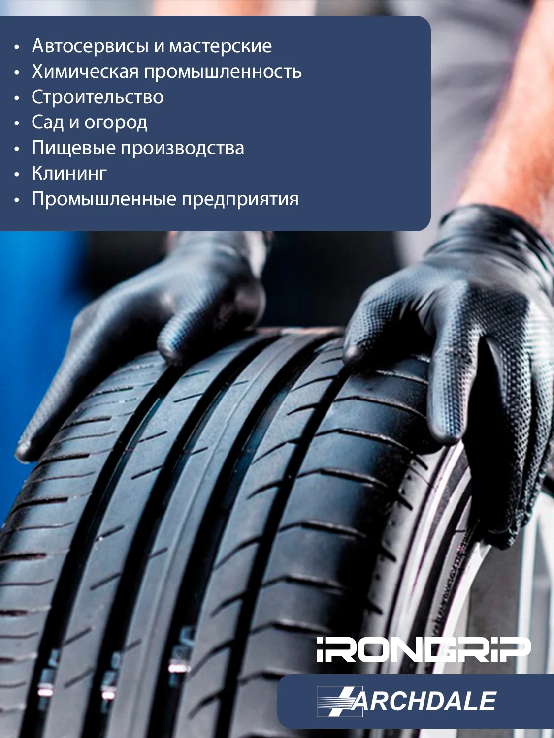 Перчатки нитриловые одноразовые очень прочные с ромбовидной текстурой L XL 100 шт 50 пар