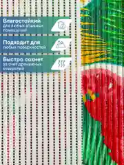 Красный коврик для ванной и туалета из вспененного ПВХ, ВИЛИНА