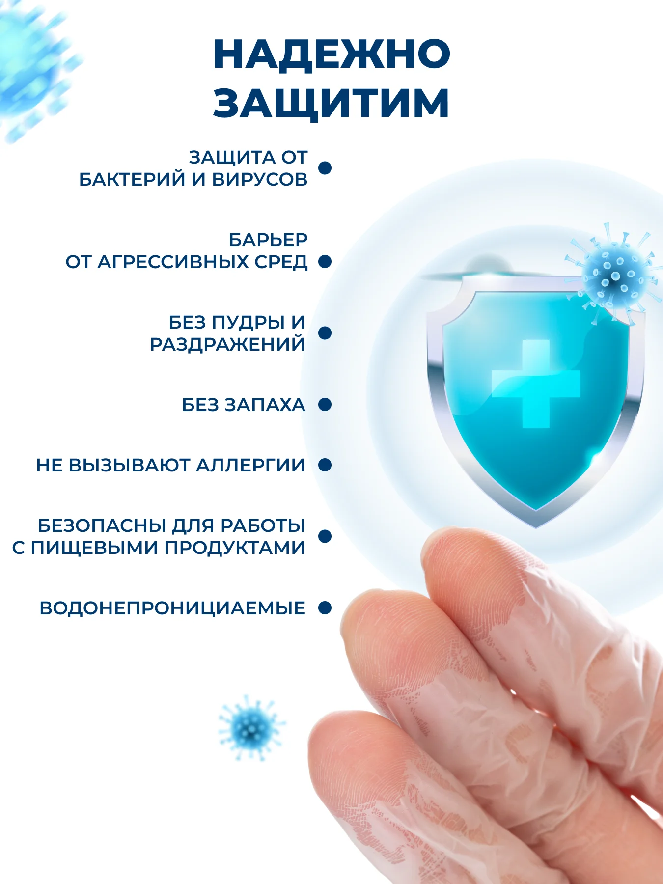 Перчатки одноразовые виниловые хозяйственные для уборки 100 шт S M