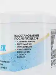 Маска липидная для интенсивного восстановления волос 15 в 1 Nexprof, 500 мл
