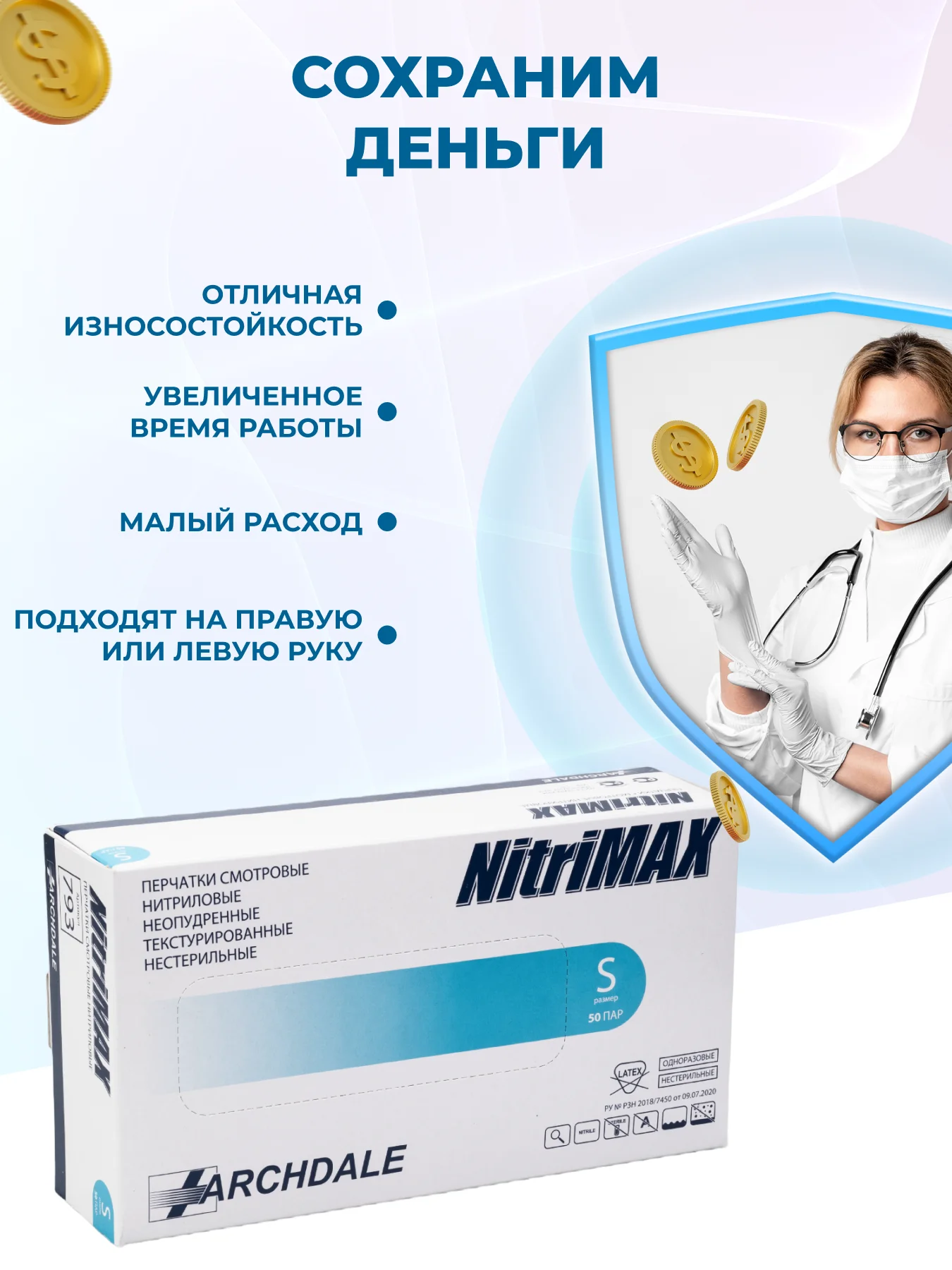 Перчатки нитриловые одноразовые медицинские S M XS L XL 100 шт