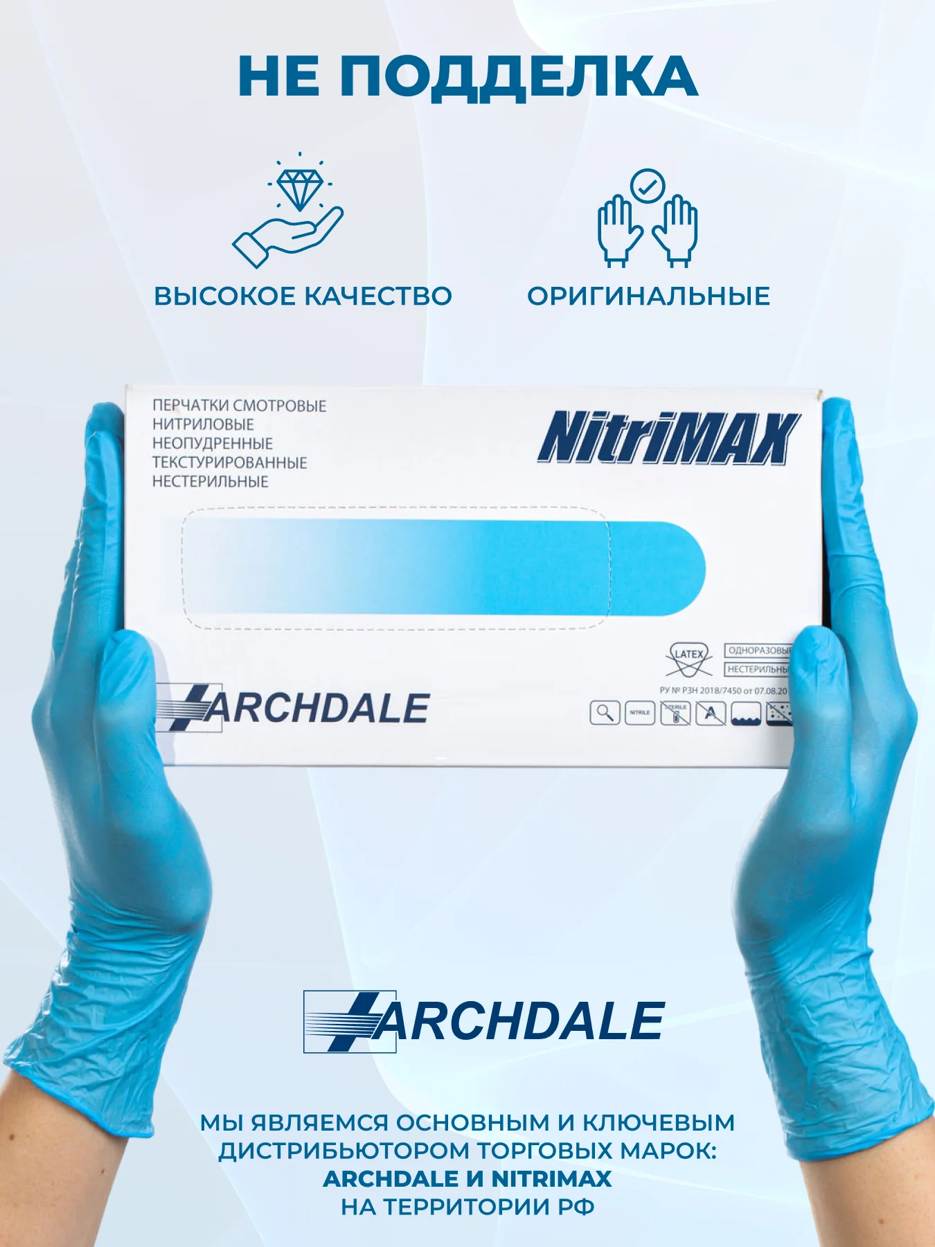 Перчатки нитриловые одноразовые медицинские S M XS L XL 100 шт