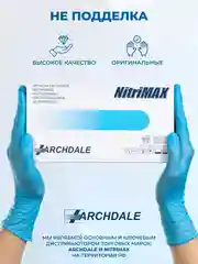 Перчатки нитриловые одноразовые медицинские S M XS L XL 100 шт