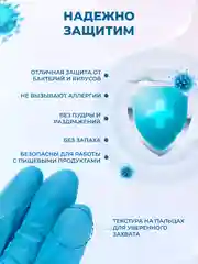 Перчатки нитриловые одноразовые медицинские S M XS L XL 100 шт