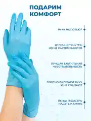 Перчатки нитриловые одноразовые медицинские S M XS L XL 100 шт