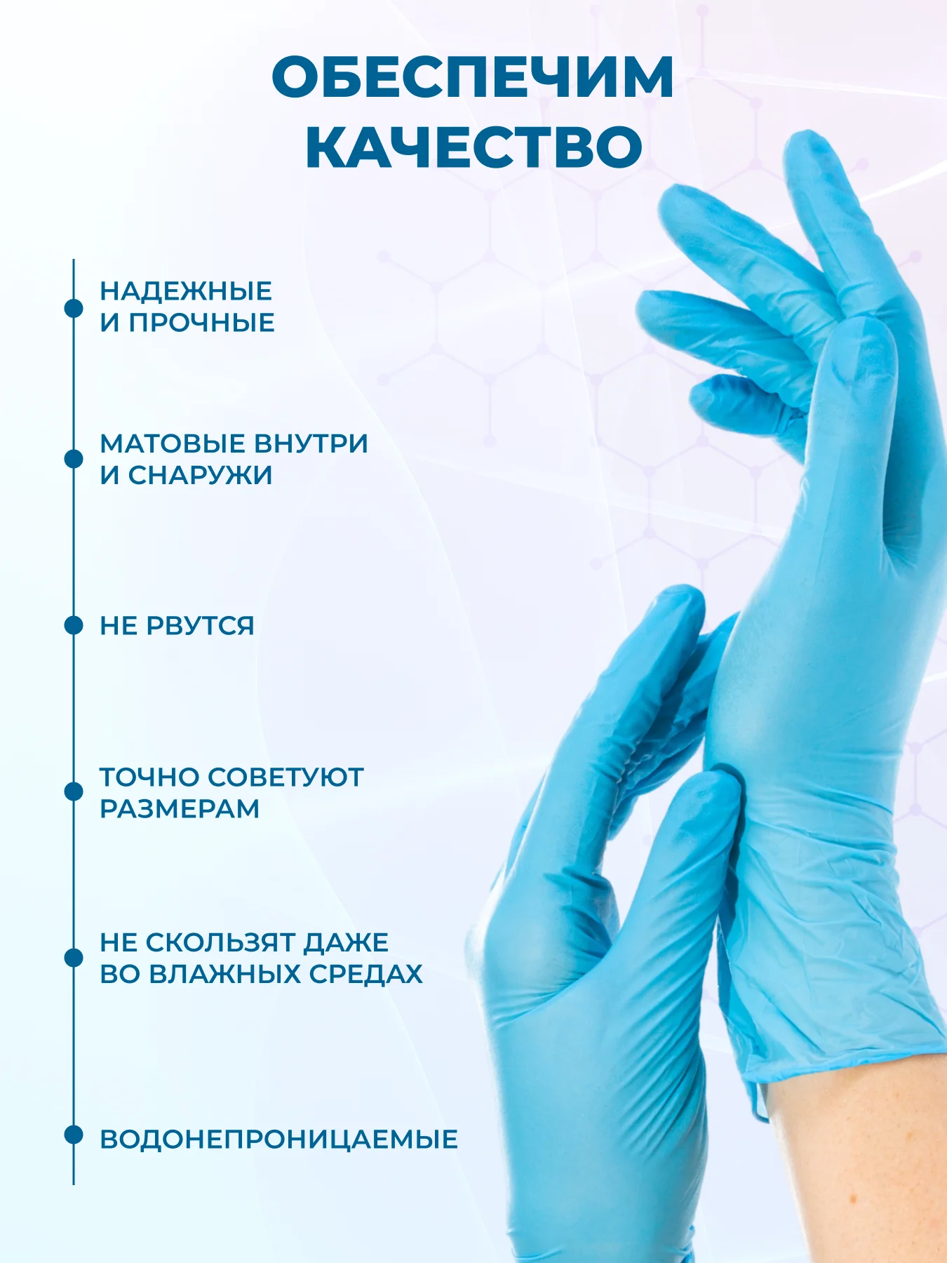 Перчатки нитриловые одноразовые медицинские S M XS L XL 100 шт