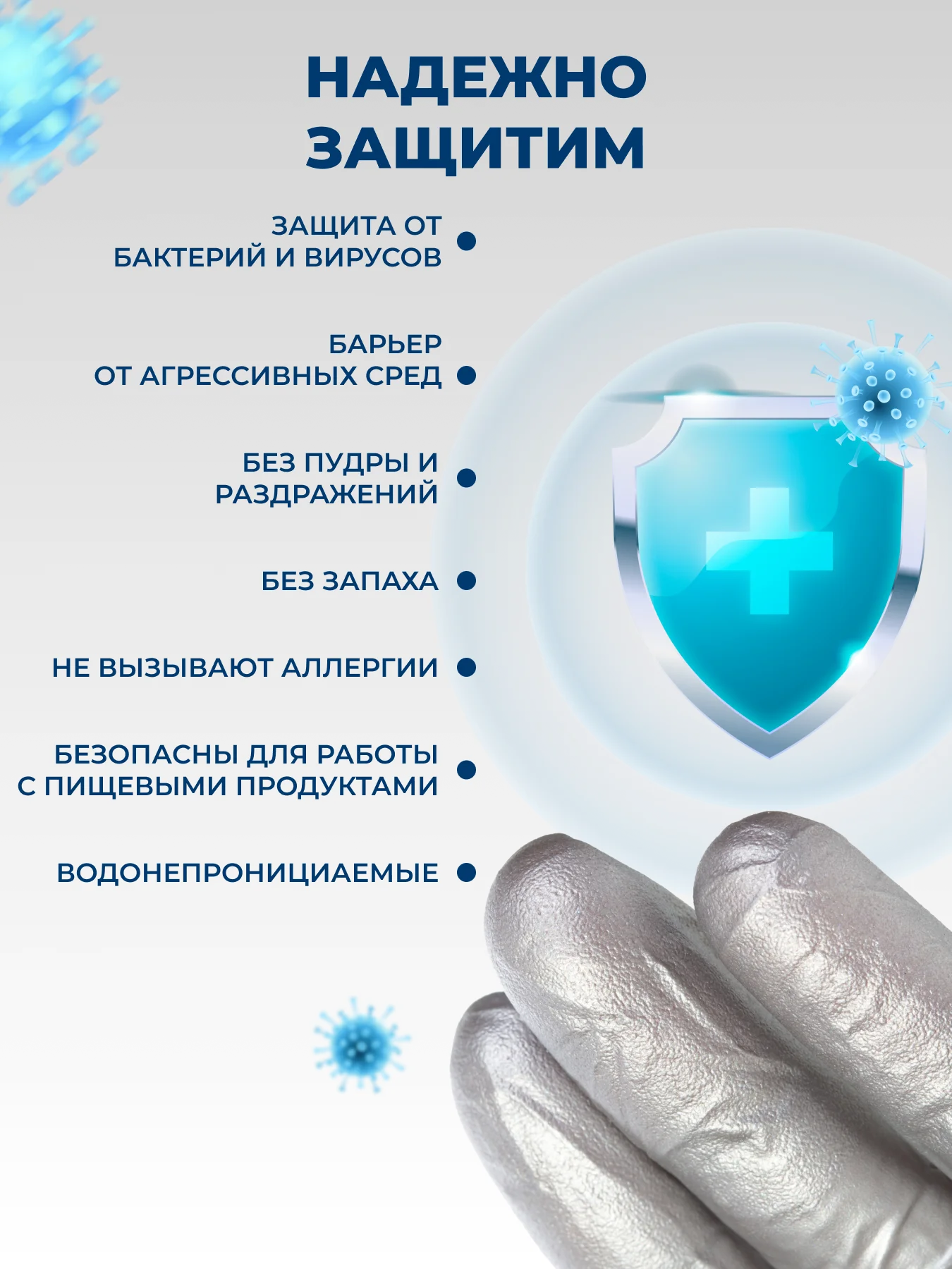 Серебряный перчатки нитриловые одноразовые косметические S M XS 100 шт