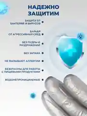 Серебряный перчатки нитриловые одноразовые косметические S M XS 100 шт