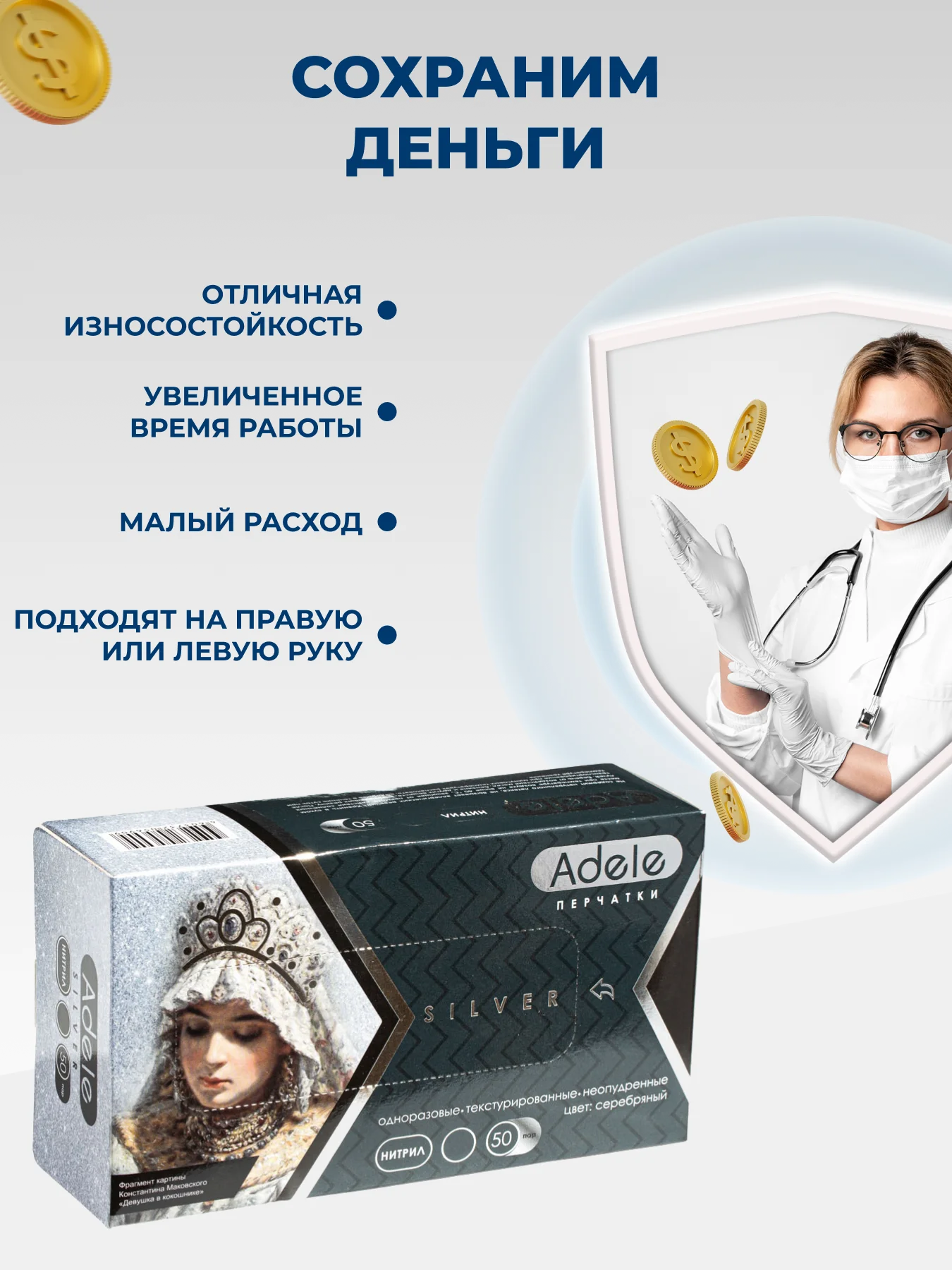 Серебряный перчатки нитриловые одноразовые косметические S M XS 100 шт