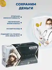 Серебряный перчатки нитриловые одноразовые косметические S M XS 100 шт