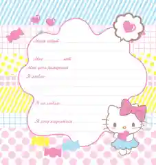 Арт-блокнот с наклейками. Хэллоу Китти. Яркие странички для заметок, игр и творчества