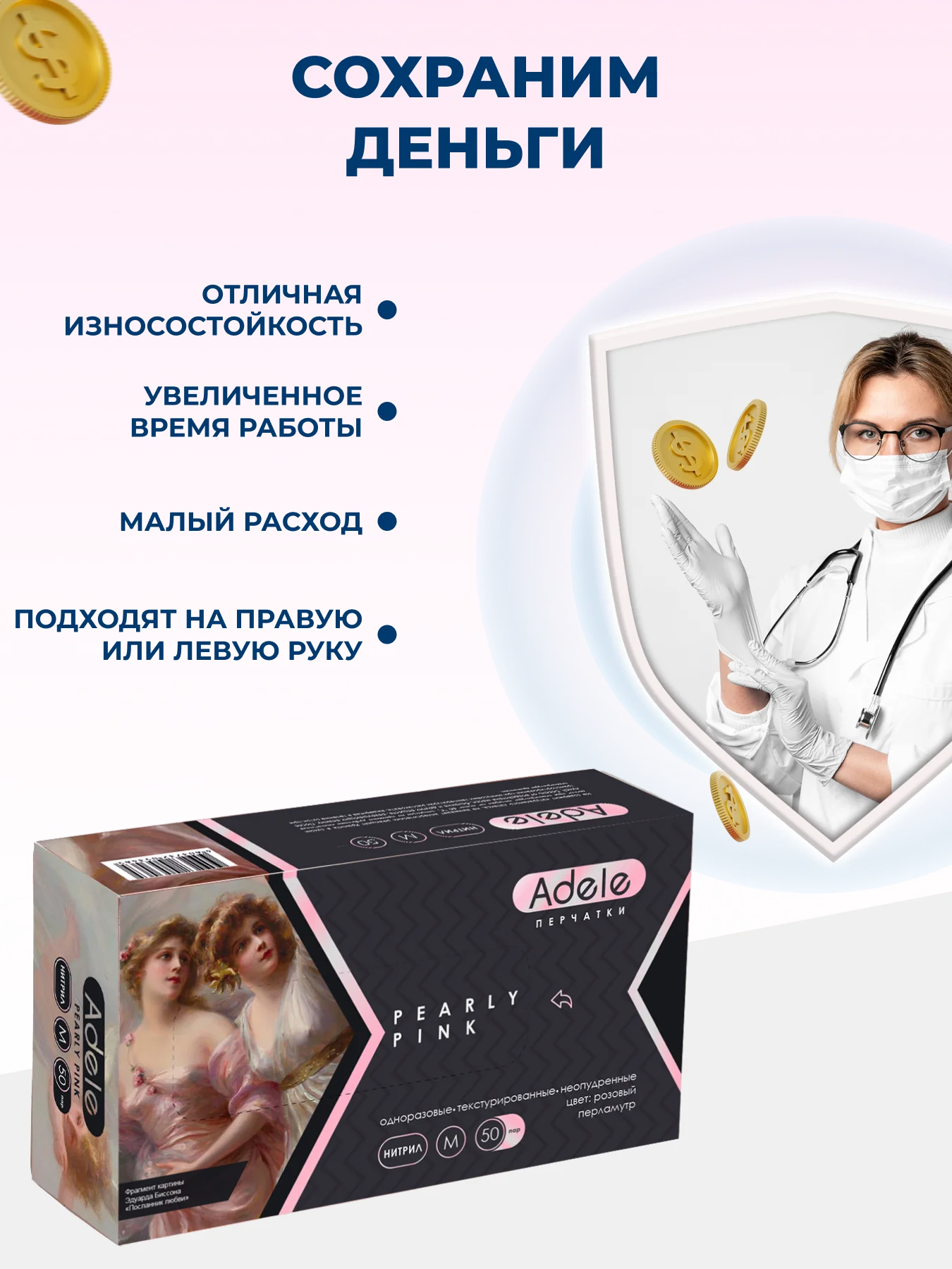 Розовый перчатки нитриловые одноразовые косметические S M XS 100 шт