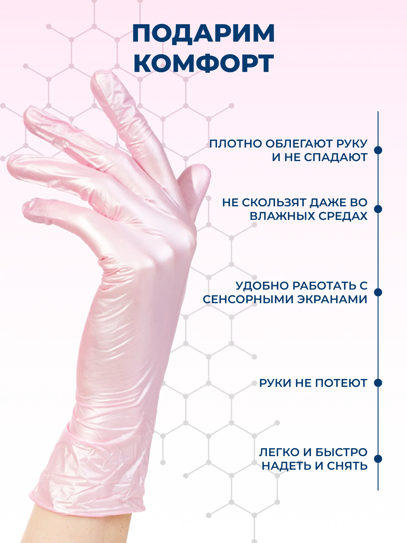 Розовый перчатки нитриловые одноразовые косметические S M XS 100 шт