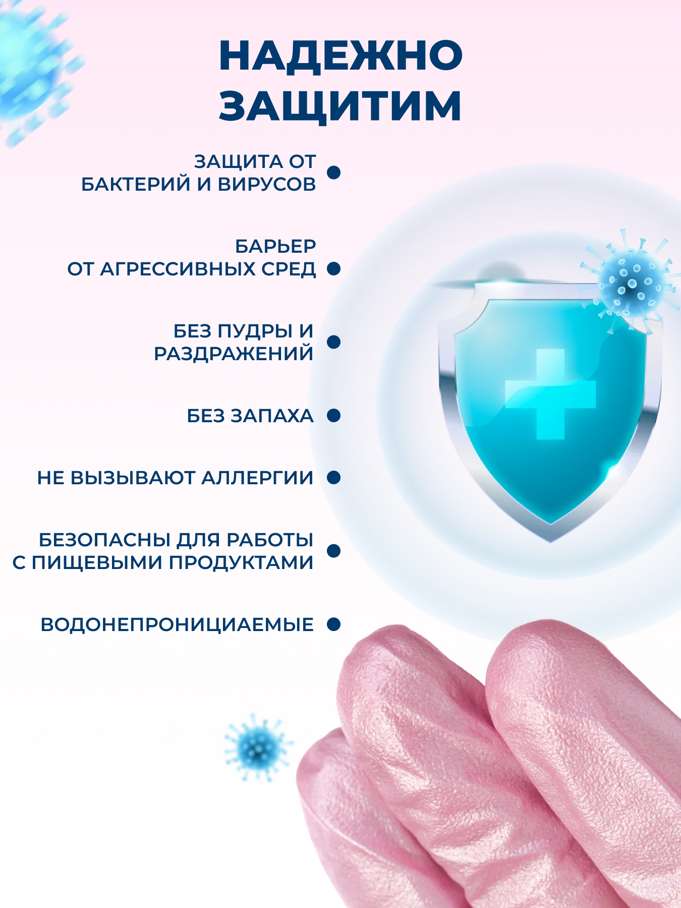Розовый перчатки нитриловые одноразовые косметические S M XS 100 шт