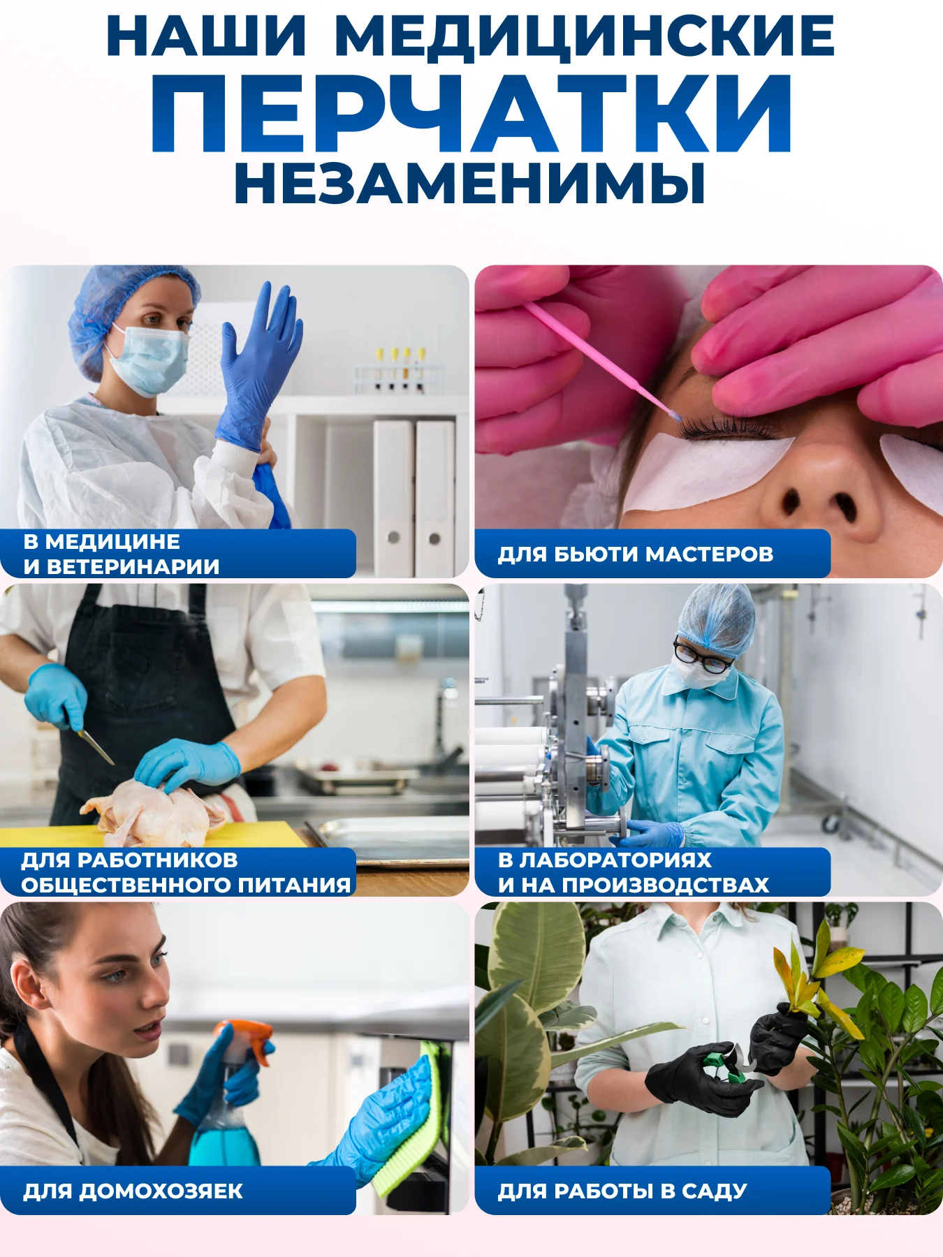 Розовый перчатки нитриловые одноразовые косметические S M XS 100 шт