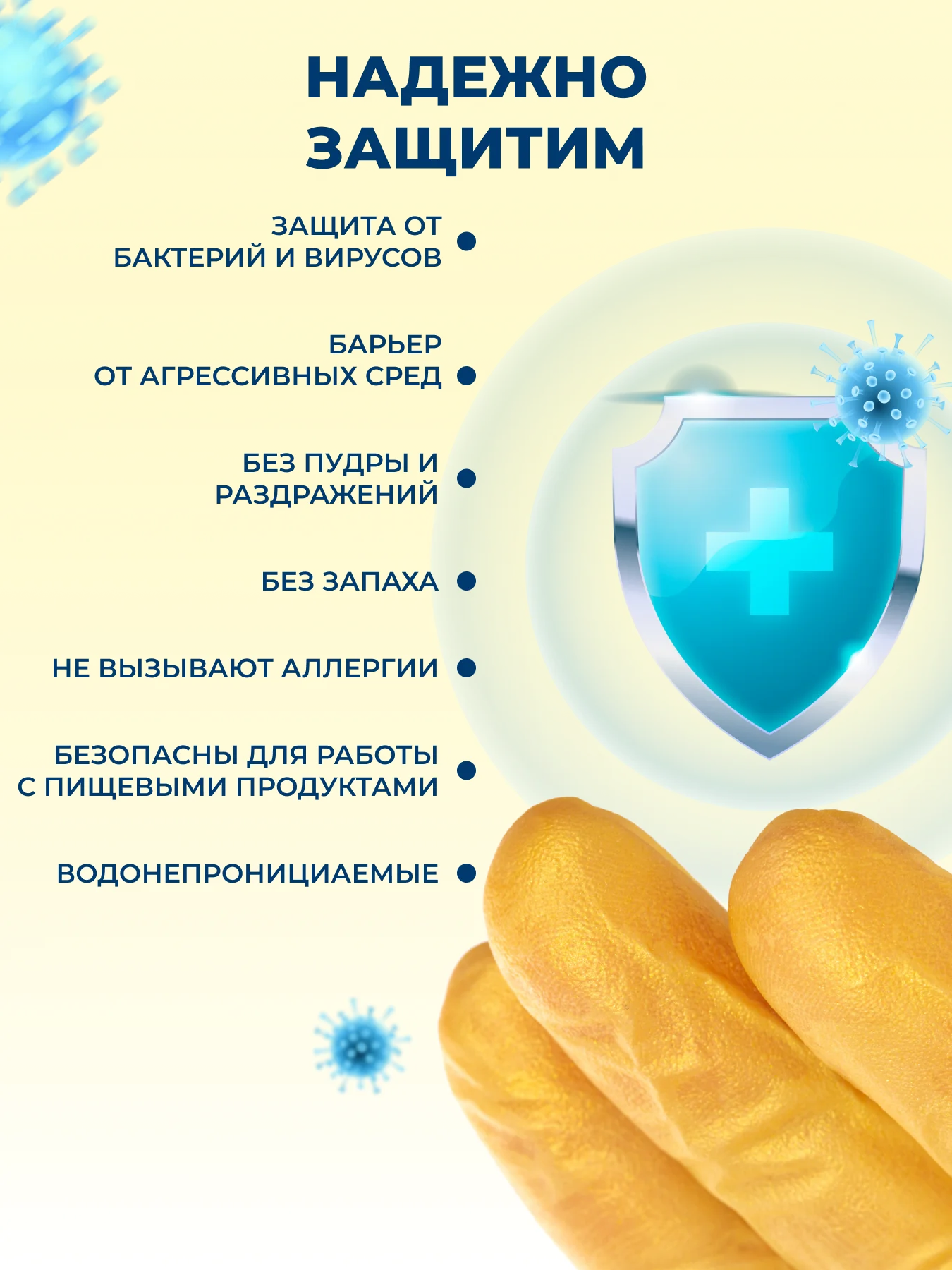 Золотой перчатки нитриловые одноразовые косметические S M XS 100 шт