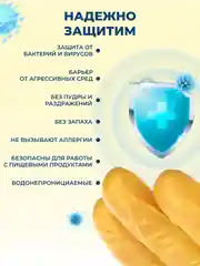 Золотой перчатки нитриловые одноразовые косметические S M XS 100 шт