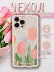 Прозрачный чехол для iPhone 7, 8, SE, XR, XS, 11, 12, 13, 14, 15, Pro, Max, Plus, на айфон, прозрачный, силиконовый