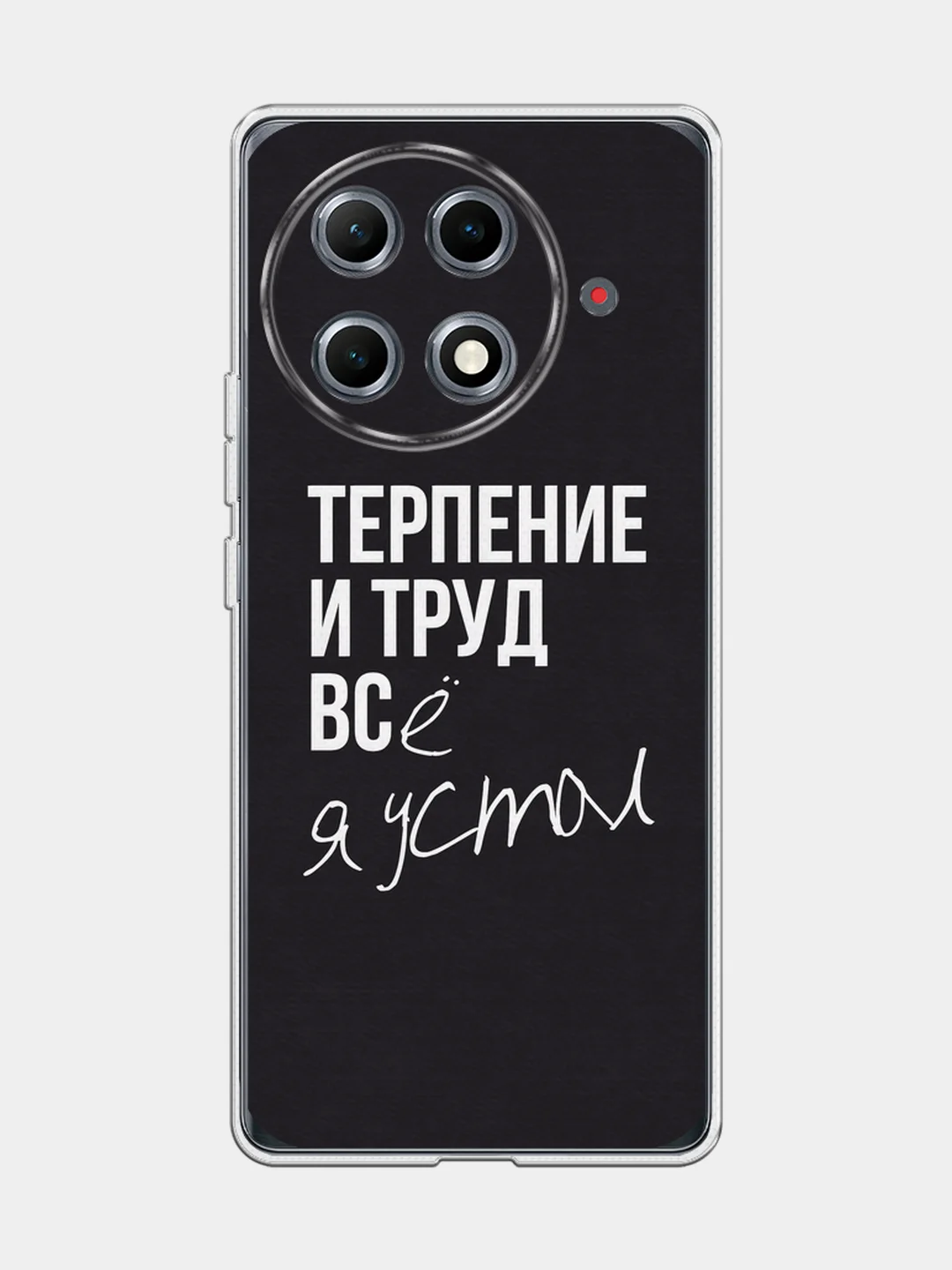 Тёмно-коричневый чехол на Tecno Camon 30S Pro / Текно Камон 30S Про прозрачный, с принтом, защита камеры