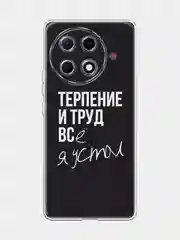Тёмно-коричневый чехол на Tecno Camon 30S Pro / Текно Камон 30S Про прозрачный, с принтом, защита камеры