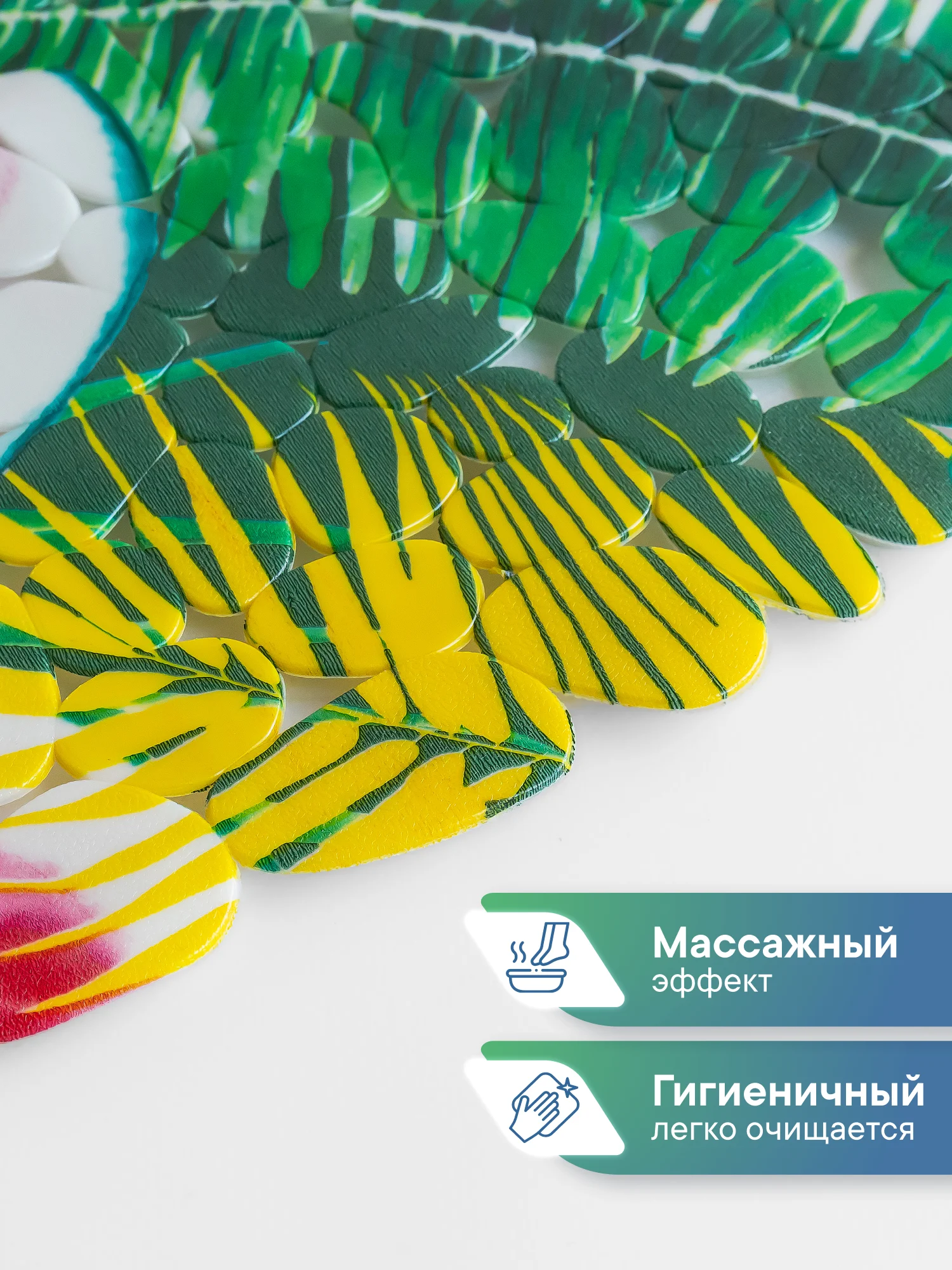 Красный коврик для ванны на присосках "Paradise" 36x69 см, ВИЛИНА
