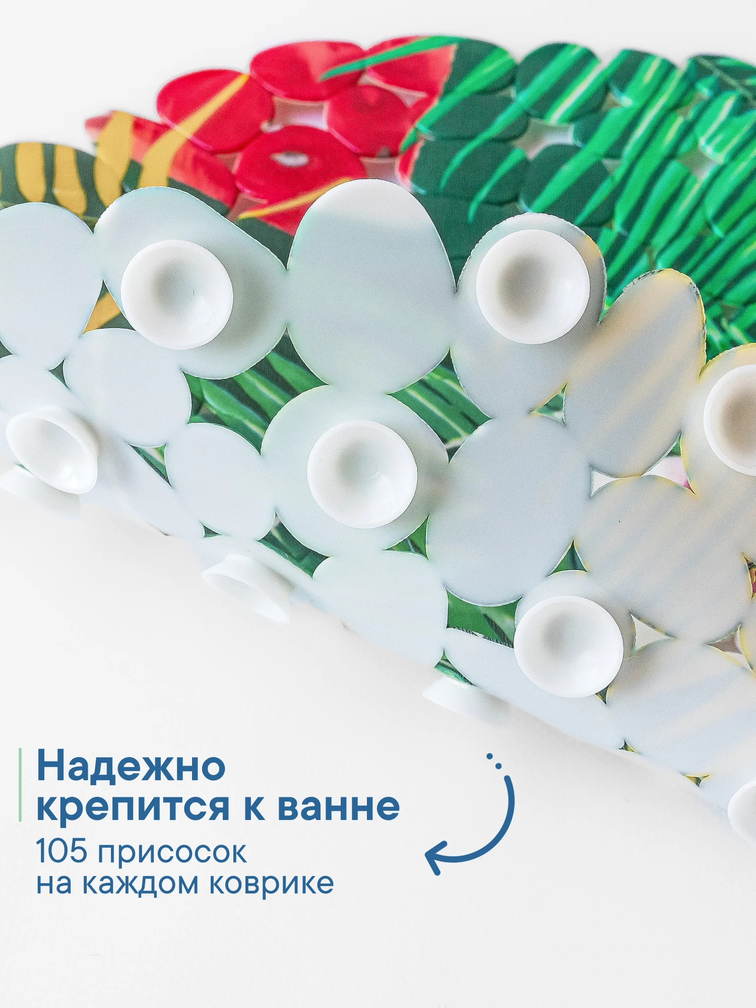 Красный коврик для ванны на присосках "Paradise" 36x69 см, ВИЛИНА