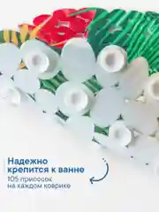 Красный коврик для ванны на присосках "Paradise" 36x69 см, ВИЛИНА