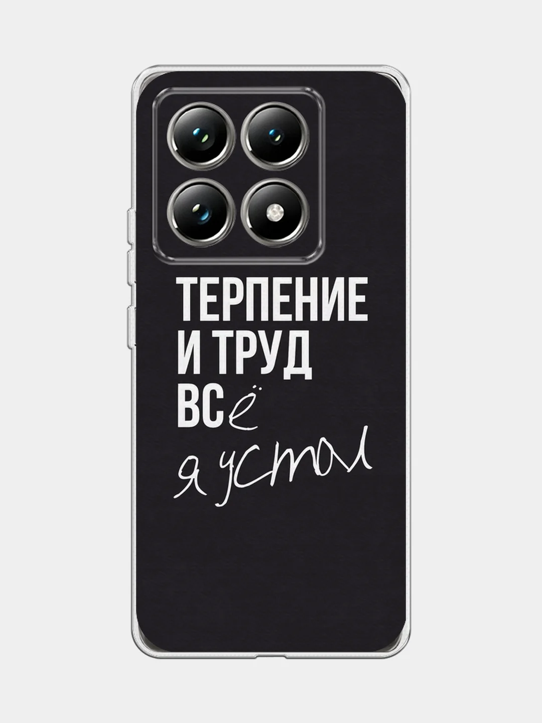 Тёмно-коричневый силиконовый чехол на Xiaomi 14T Pro / Сяоми 14T Про прозрачный, с принтом, защита камеры