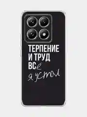 Тёмно-коричневый силиконовый чехол на Xiaomi 14T Pro / Сяоми 14T Про прозрачный, с принтом, защита камеры