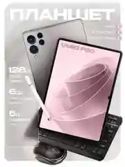 Серый планшет Umiio P80