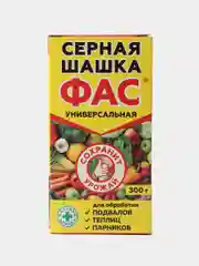 Серная шашка универсальная 300 гр для обработки помещений