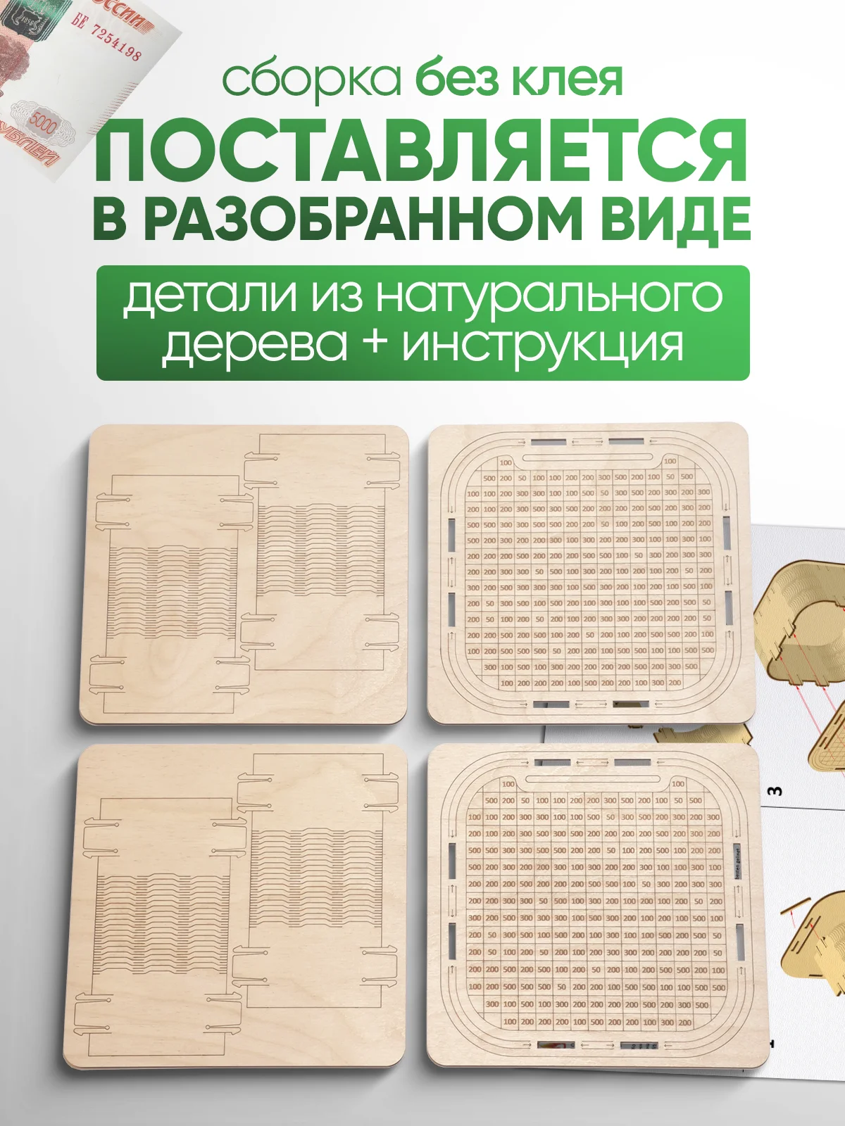 Копилка для денег Positron+S, на 100 000 рублей
