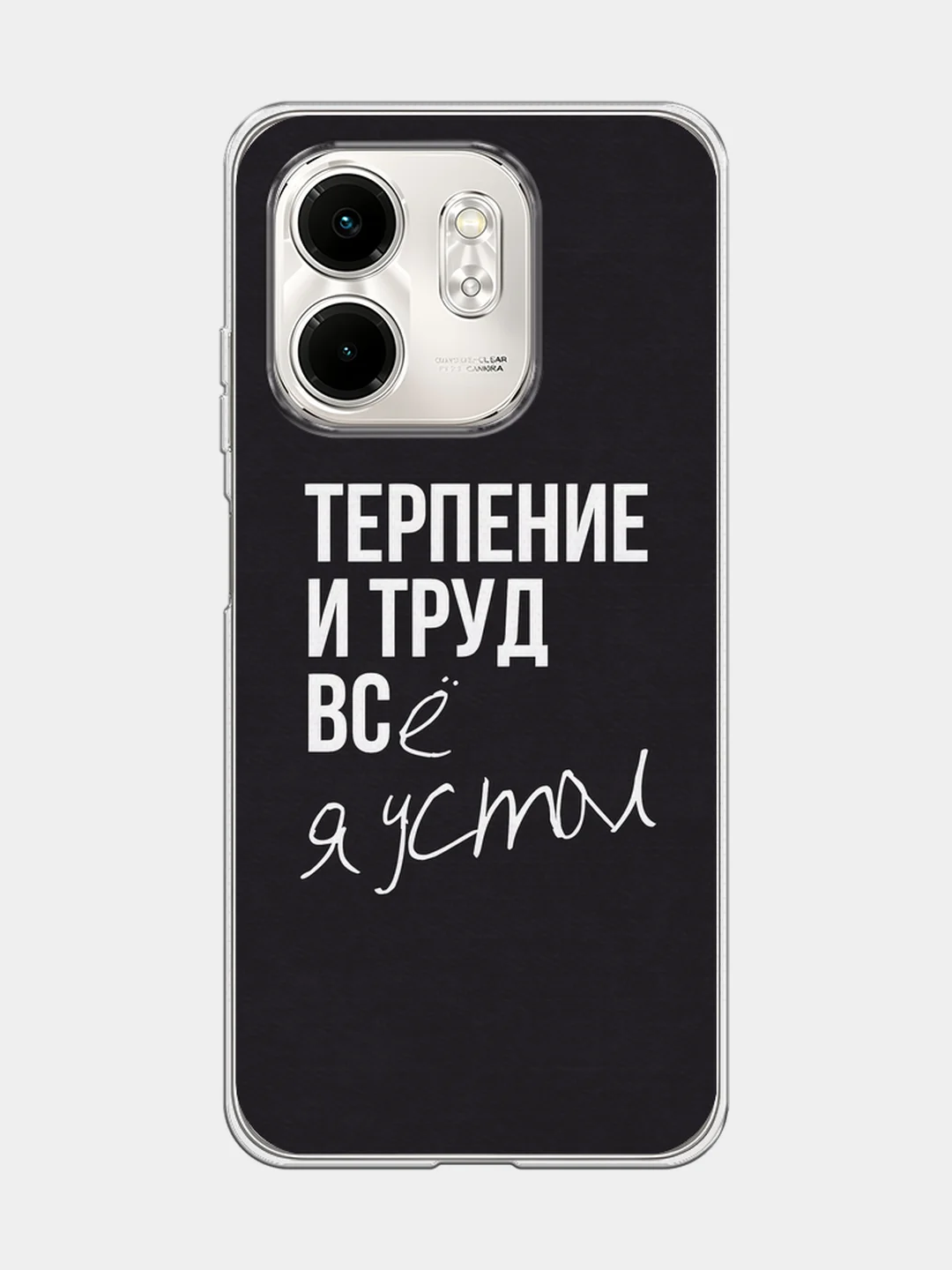 Тёмно-коричневый чехол на Infinix Smart 9/Hot 50i / Инфиникс Смарт 9/Хот 50i прозрачный, с принтом
