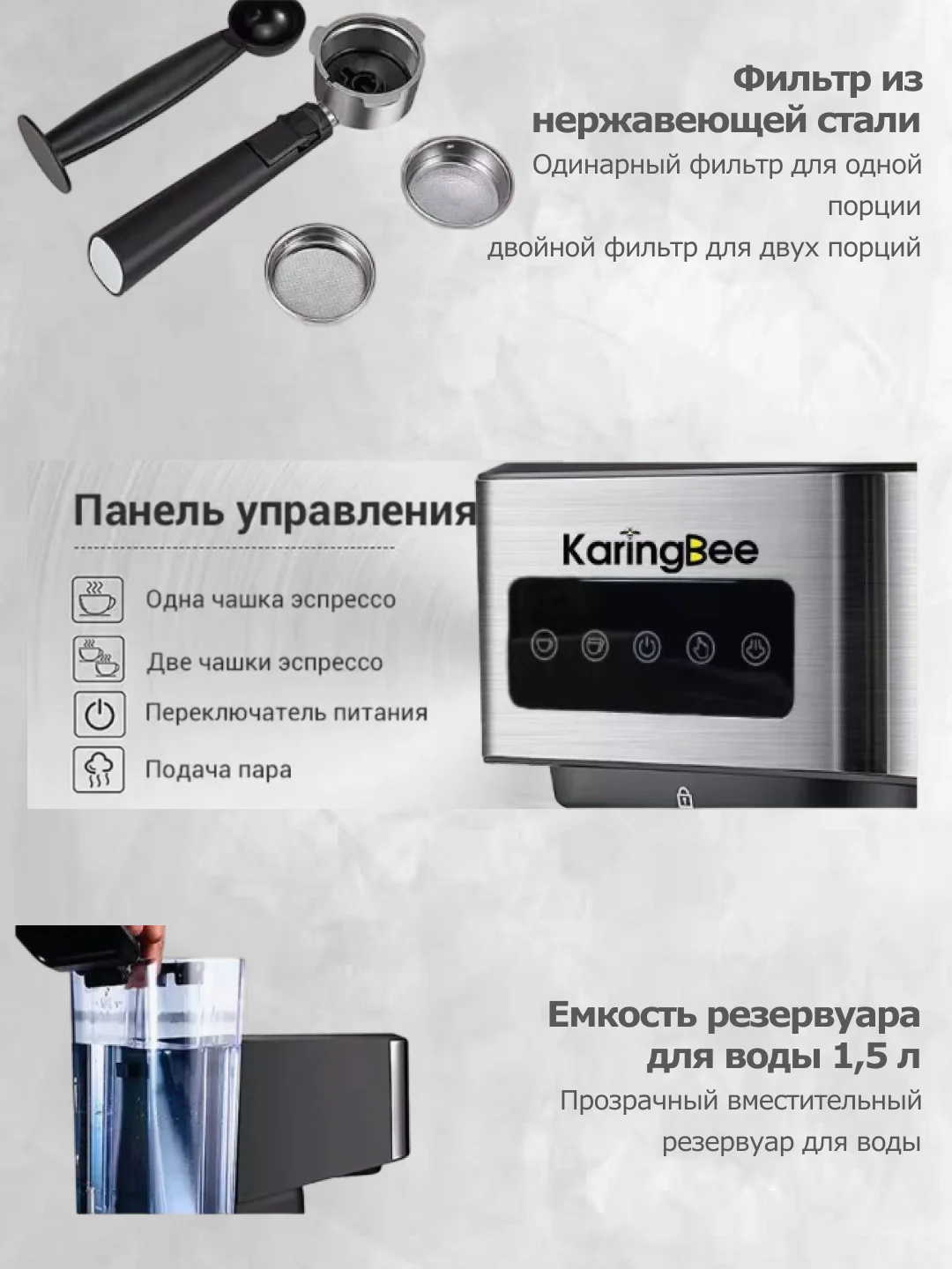Рожковая кофемашина KaringBee CM3000