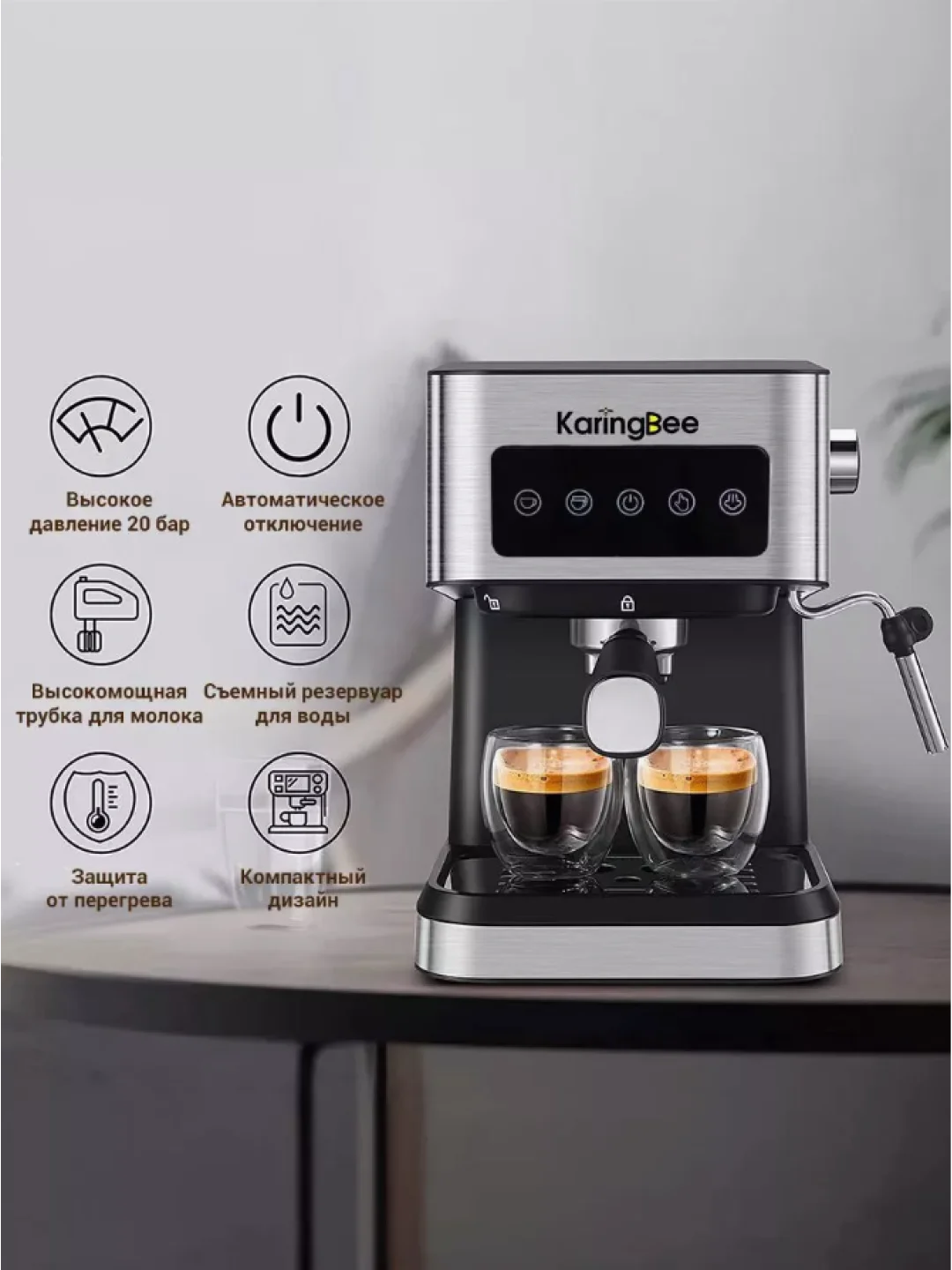Рожковая кофемашина KaringBee CM3000