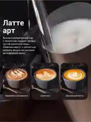 Рожковая кофемашина KaringBee CM3000