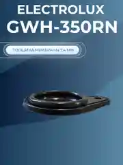 Мембрана газовой колонки Электролюкс Electrolux GWN-350 RN (ремкомплект)