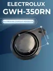 Мембрана газовой колонки Электролюкс Electrolux GWN-350 RN (ремкомплект)