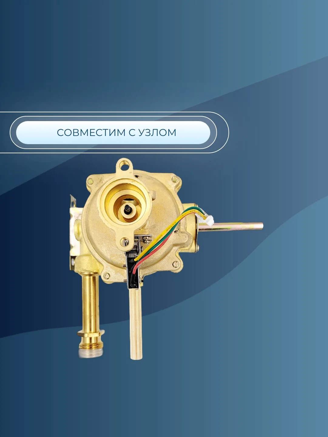 Мембрана газовой колонки Нева-Транзит 12Е, 12Е(И), 12Е(М) (ремкомплект)