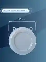 Мембрана газовой колонки Нева-Транзит 12Е, 12Е(И), 12Е(М) (ремкомплект)