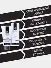 Скраб для лица SeaCare Мужской очищающий с минералами и солью Мертвого моря 150мл