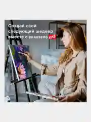 Краски акриловые художественные BRAUBERG ART DEBUT, набор из 12 штук по 22 мл, в тубах